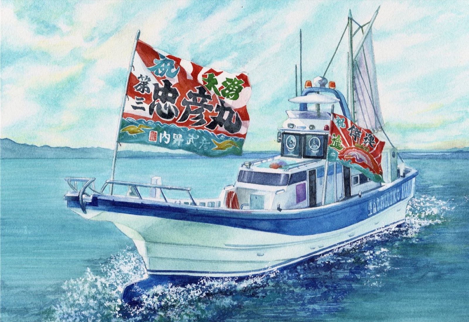 MBS「プレバト!!」水彩画